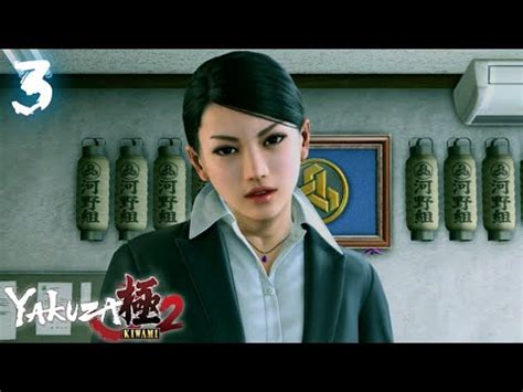 yakuza kiwami 2 walkthrough